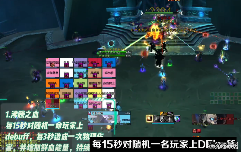 魔兽世界怀旧服冰冠堡垒老四小萨鲁法尔打法攻略