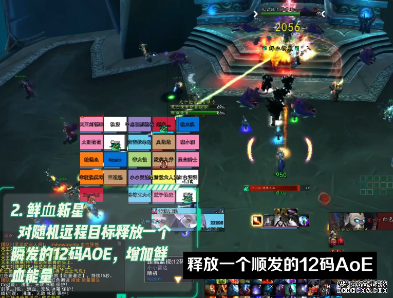 魔兽世界怀旧服冰冠堡垒老四小萨鲁法尔打法攻略