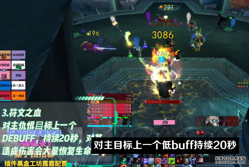 魔兽世界怀旧服冰冠堡垒老四小萨鲁法尔打法攻略