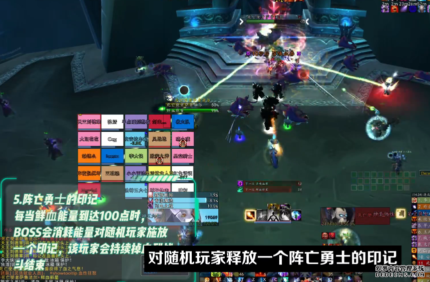 魔兽世界怀旧服冰冠堡垒老四小萨鲁法尔打法攻略