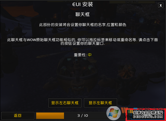 EUI魔兽插件下载