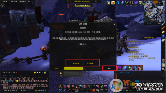 EUI魔兽插件下载