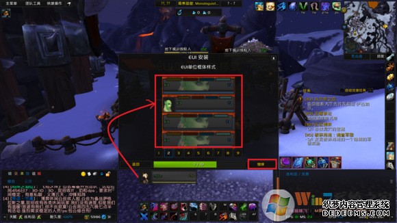 EUI魔兽插件下载