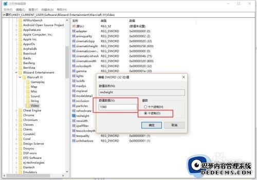 魔兽3全屏两侧黑边怎么办_魔兽争霸3屏幕两边有黑边解决方法