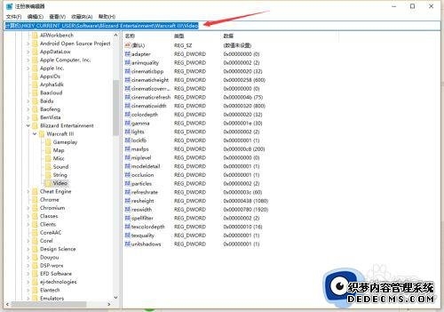 魔兽3全屏两侧黑边怎么办_魔兽争霸3屏幕两边有黑边解决方法