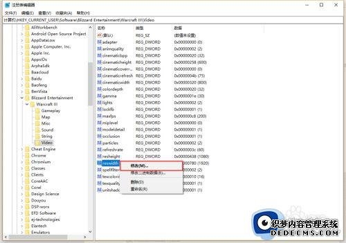 魔兽3全屏两侧黑边怎么办_魔兽争霸3屏幕两边有黑边解决方法