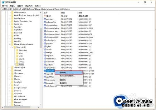 魔兽3全屏两侧黑边怎么办_魔兽争霸3屏幕两边有黑边解决方法