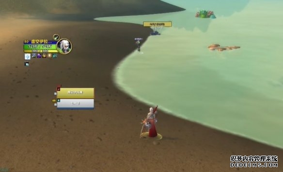 魔兽世界荆棘谷钓鱼需要多少点