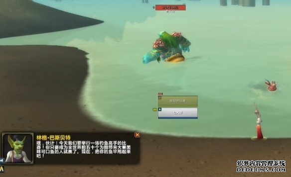 魔兽世界荆棘谷钓鱼需要多少点