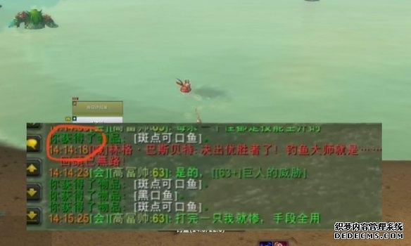 魔兽世界荆棘谷钓鱼需要多少点