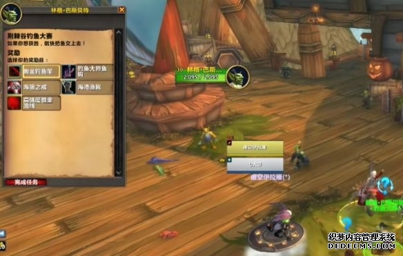 魔兽世界荆棘谷钓鱼需要多少点