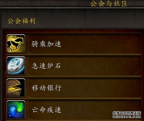 魔兽世界9.0快速升级技巧 快速升60技巧