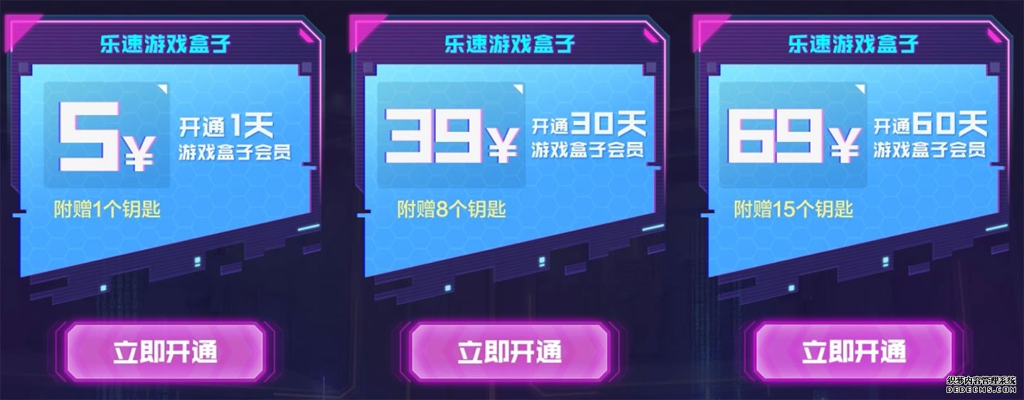 CF夺宝活动 雷神-赛博朋克皮肤、毁灭-CFS2020_【CF活动专区】