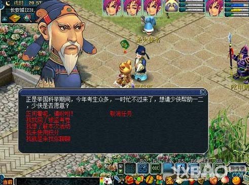 《梦幻西游》科举大赛文韵墨香玩法介绍