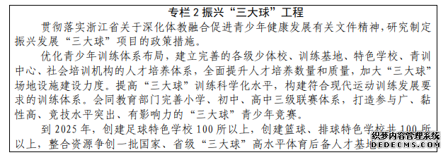 截图_选择区域_20211014091930.png