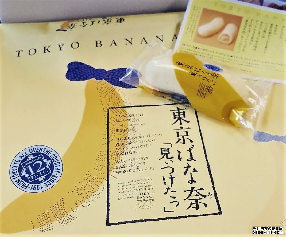 tokyobanana