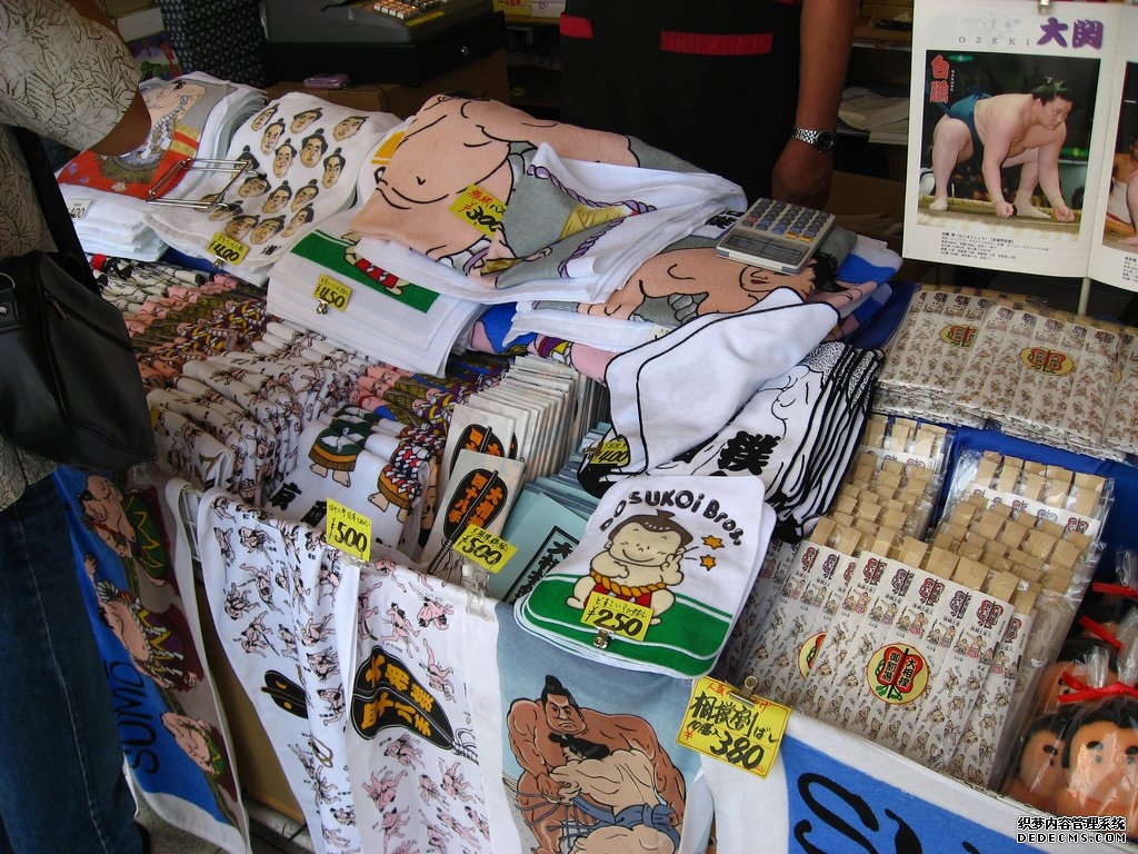 sumo merchandise