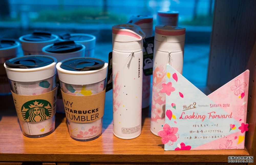 starbucks kyoto japan