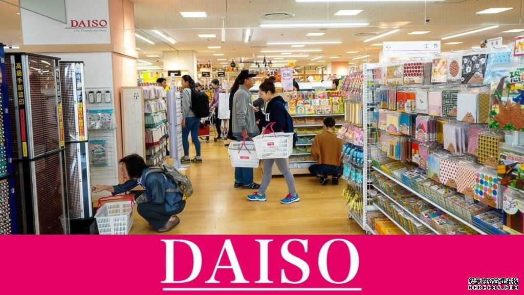 daiso
