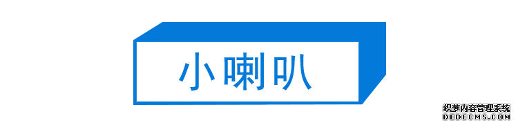 第232期：日本政府发钱每人10万日元？桥本环奈被曝分手；《蜡笔小新》真人化？大阪世博开幕 | 百通板