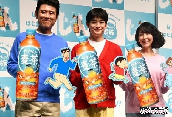 第232期：日本政府发钱每人10万日元？桥本环奈被曝分手；《蜡笔小新》真人化？大阪世博开幕 | 百通板