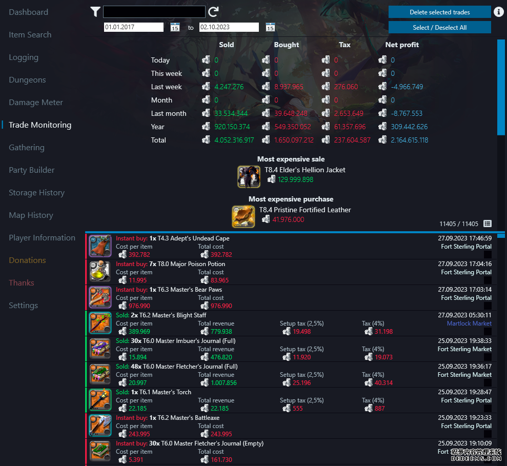 拍卖行价格查询界面