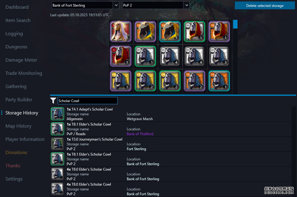 储物历史查询界面