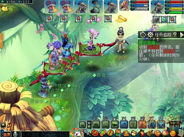 梦幻西游神器任务合昆仑启镜心攻略