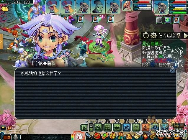 梦幻西游神器任务合昆仑启镜心攻略