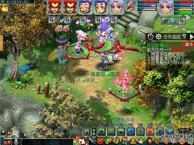 梦幻西游神器任务合昆仑启镜心攻略