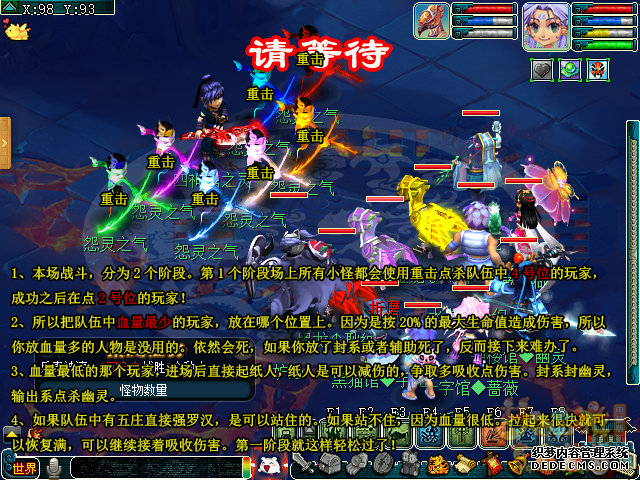 梦幻西游神器任务合昆仑启镜心攻略