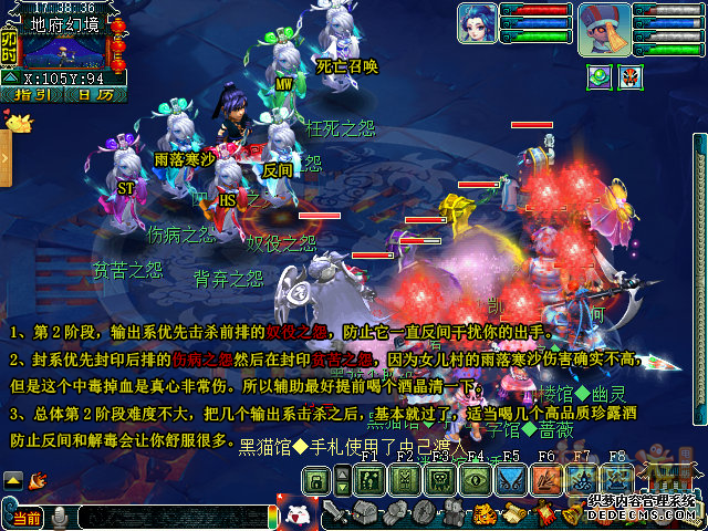 梦幻西游神器任务合昆仑启镜心攻略