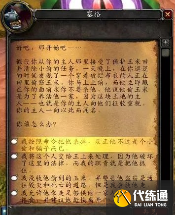 魔兽世界暗月马戏团buff有哪些