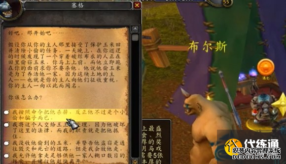 魔兽世界暗月马戏团buff有哪些