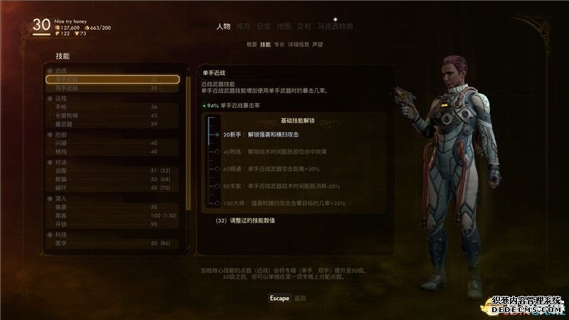 魔兽天赋模拟器：打造属于你的最强角色