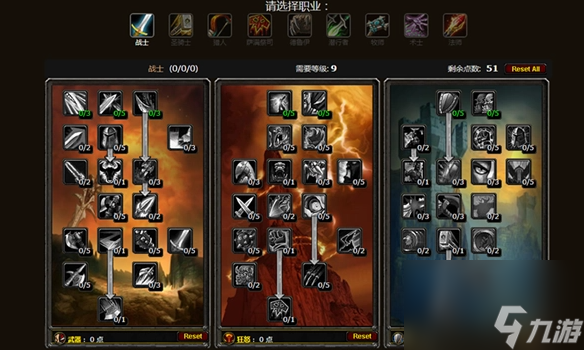 85级天赋模拟器(制定完美策略!使用85级天赋模拟器提升你的游戏技巧)