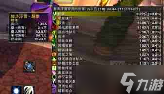 魔兽世界11.1踏风武僧毕业装备如何搭配-魔兽世界11.1踏风武僧装备选择指南