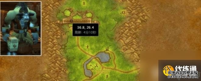 魔兽世界雷霆崖的圣者图希克如何寻找 雷霆崖的圣者图希克地点一览