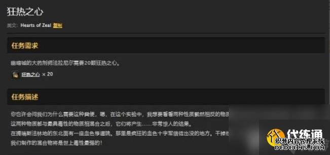 魔兽世界雷霆崖的圣者图希克如何寻找 雷霆崖的圣者图希克地点一览