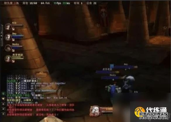 魔兽世界雷霆崖的圣者图希克如何寻找 雷霆崖的圣者图希克地点一览