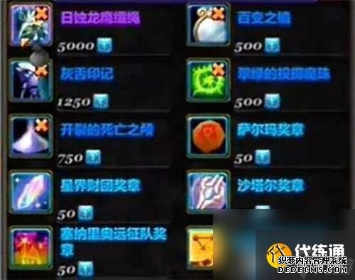 魔兽世界雷霆崖的圣者图希克如何寻找 雷霆崖的圣者图希克地点一览