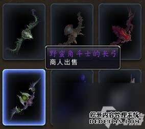 角斗士的巨剑在哪里换(残酷角斗士的战斗法杖怎么获得)