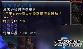 角斗士的巨剑在哪里换(残酷角斗士的战斗法杖怎么获得)