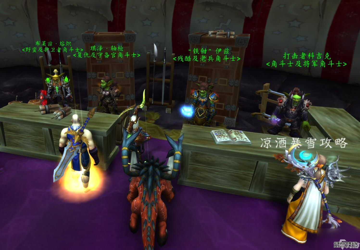 角斗士的巨剑在哪里换(残酷角斗士的战斗法杖怎么获得)