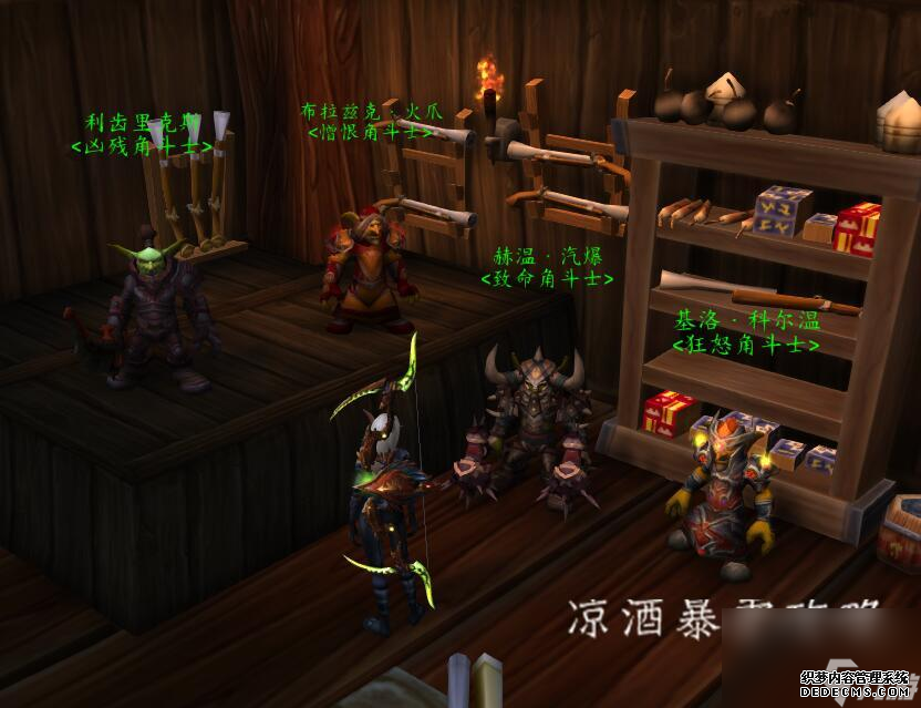 角斗士的巨剑在哪里换(残酷角斗士的战斗法杖怎么获得)