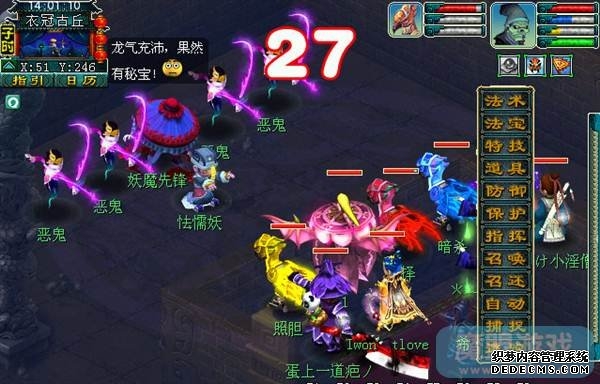 梦幻西游衣冠古丘副本详细攻略