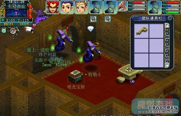 梦幻西游衣冠古丘副本详细攻略