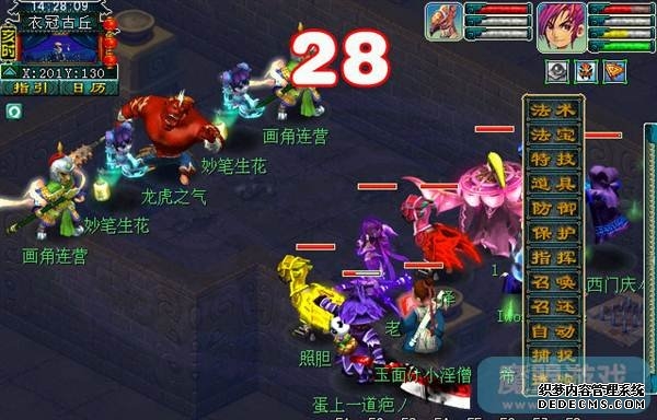 梦幻西游衣冠古丘副本详细攻略