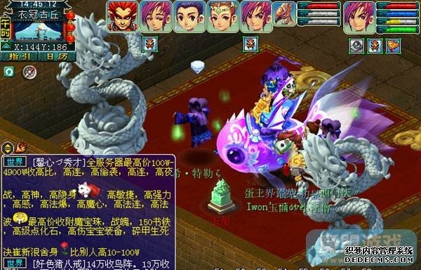 梦幻西游衣冠古丘副本详细攻略