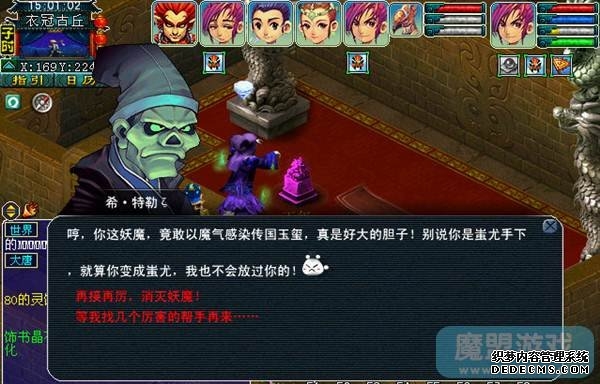 梦幻西游衣冠古丘副本详细攻略